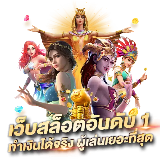 KINGGAME365