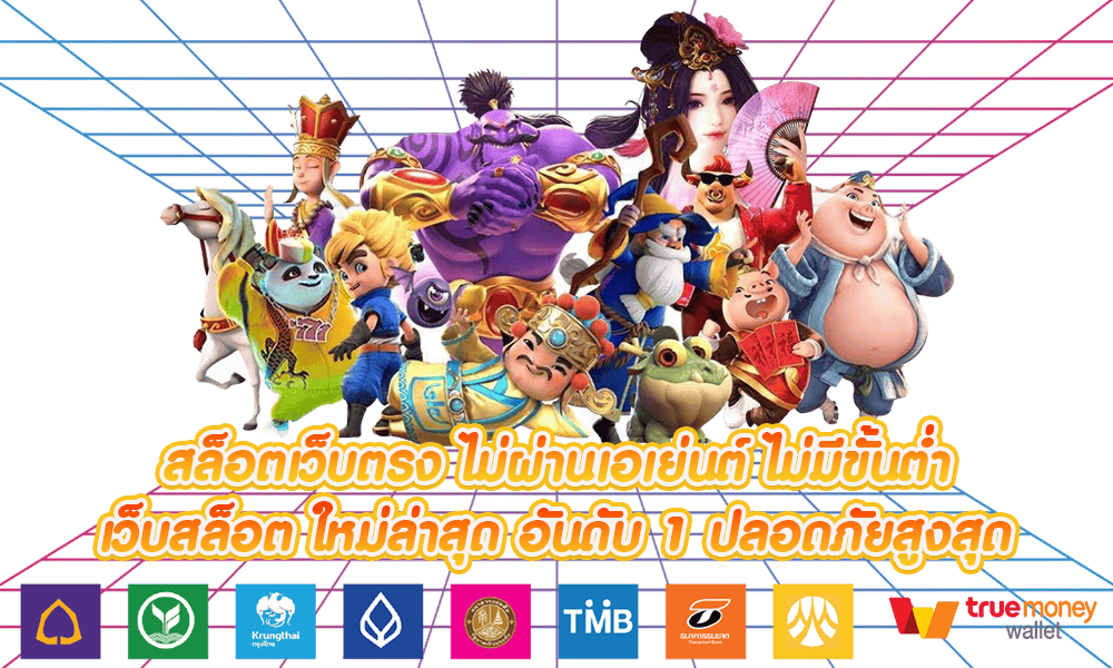 KINGGAME365